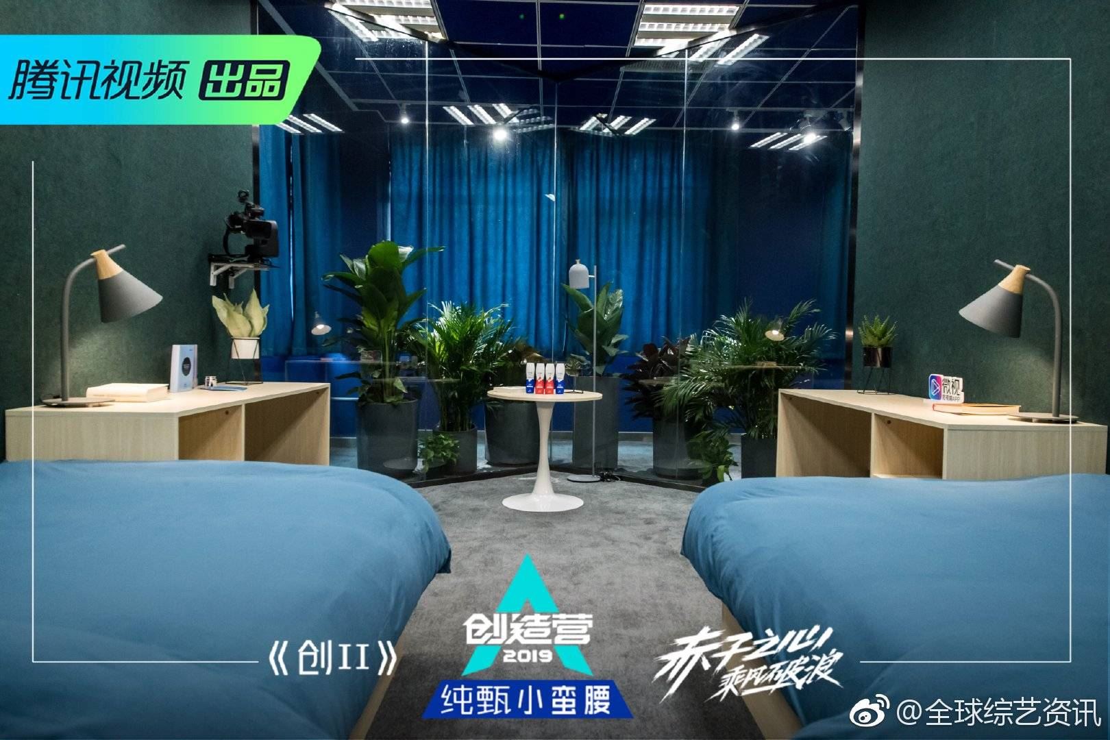 《创造营》宿舍曝光！“军营风”设计完全就是军训，超傻眼！｜goxuan