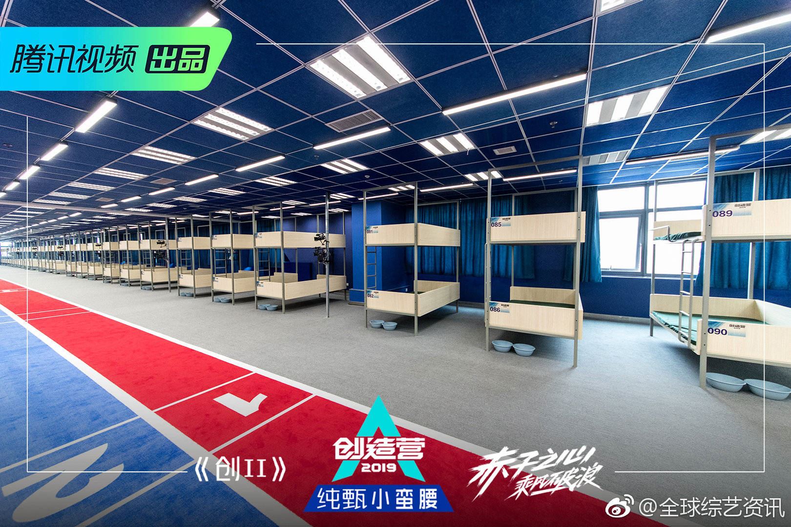 《创造营》宿舍曝光！“军营风”设计完全就是军训，超傻眼！｜goxuan