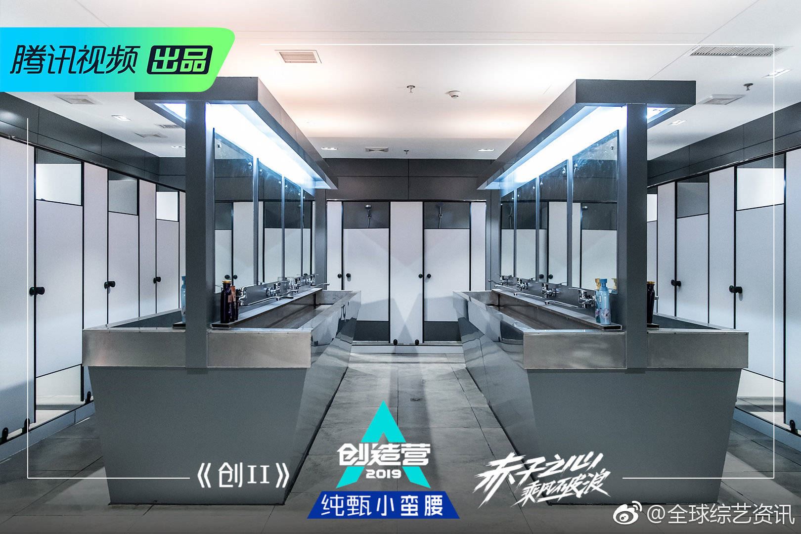 《创造营》宿舍曝光！“军营风”设计完全就是军训，超傻眼！｜goxuan