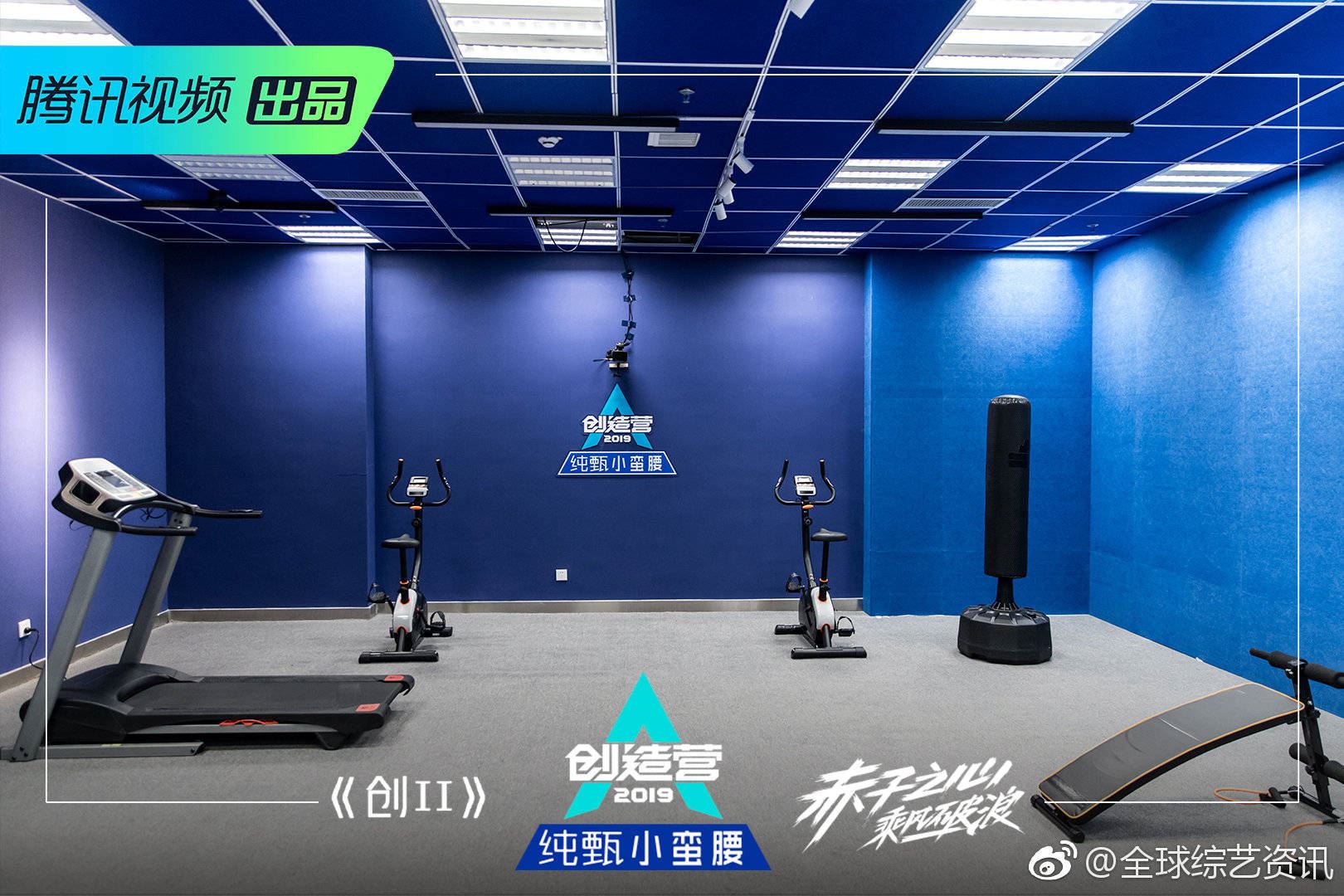 《创造营》宿舍曝光！“军营风”设计完全就是军训，超傻眼！｜goxuan