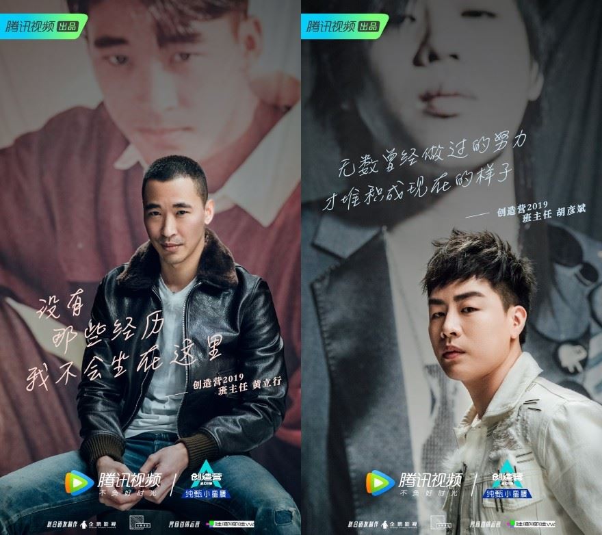 《创造营》宿舍曝光！“军营风”设计完全就是军训，超傻眼！｜goxuan