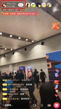 赖冠霖粉丝挤爆北京机场，线上观看20万人！接近20保镖都挡不住！｜goxuan