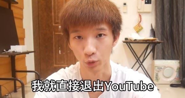台湾youtuber小玉放话「9月没达标退出youtube」！正式宣告：我们失败了