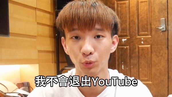 台湾youtuber小玉放话「9月没达标退出youtube」！正式宣告：我们失败了