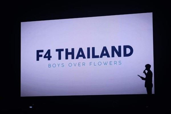 泰国翻拍《流星花园》| 明年播出！f4+杉菜…候选人一排～