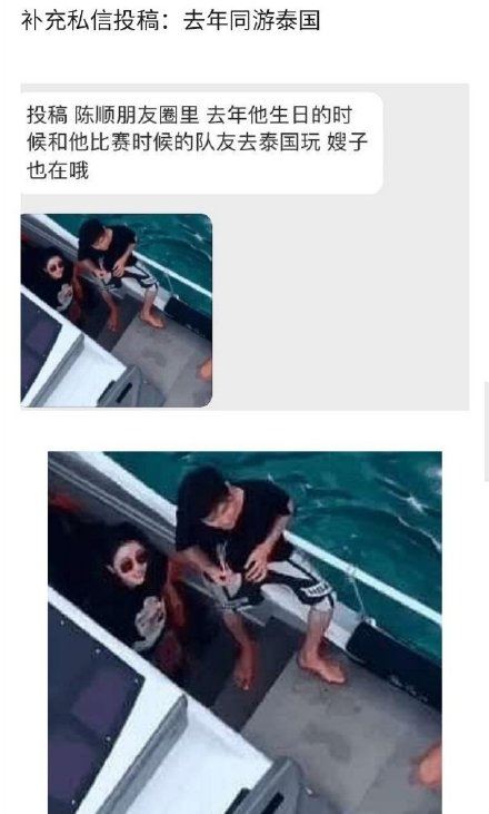 赵小棠绯闻男友曾参与《以团之名》！两人现身三亚！