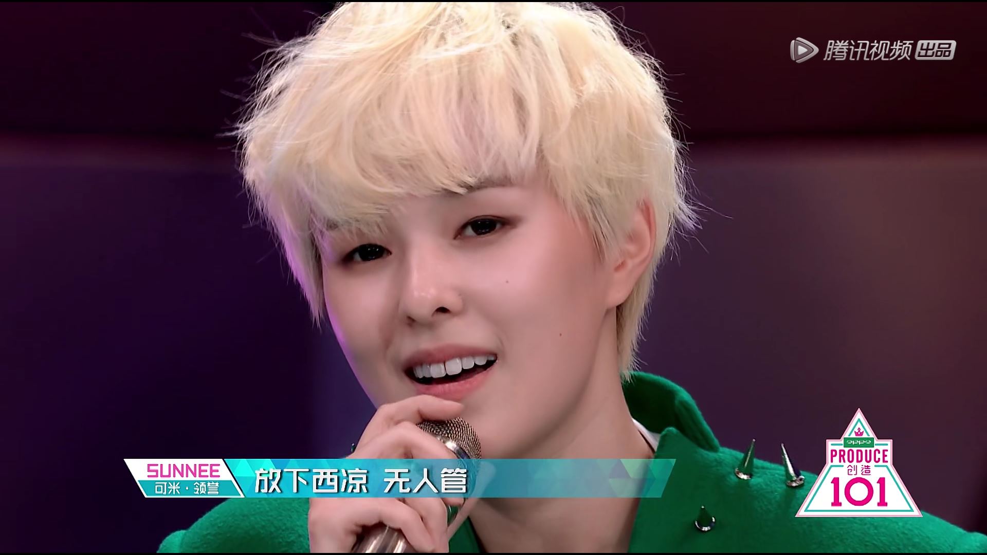 sunnee杨芸晴 加入环球唱片！和陈立农成为同事！