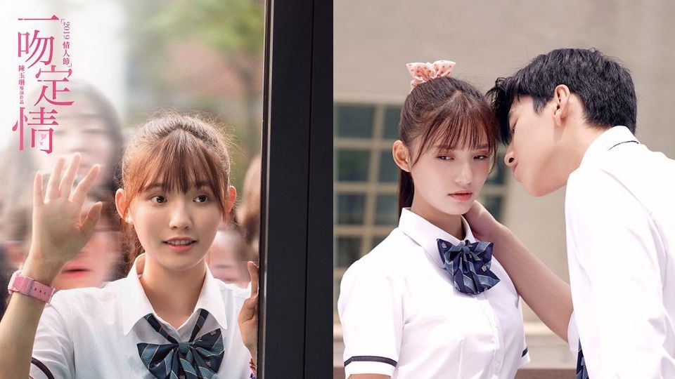 王大陆不是“阿金”!高甜电影《一吻定情》必看看点!|goxuan