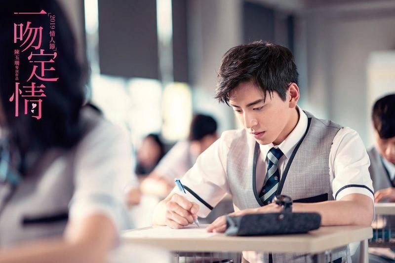 王大陆不是“阿金”!高甜电影《一吻定情》必看看点!|goxuan