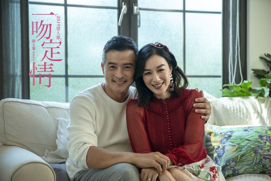 王大陆不是“阿金”!高甜电影《一吻定情》必看看点!|goxuan