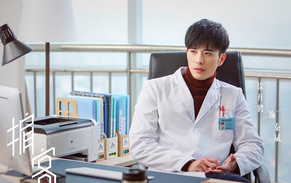 徐开骋2020年即将上线的新剧!你的boss!❤️