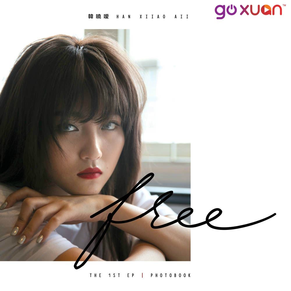 goxuan #sotd 2019