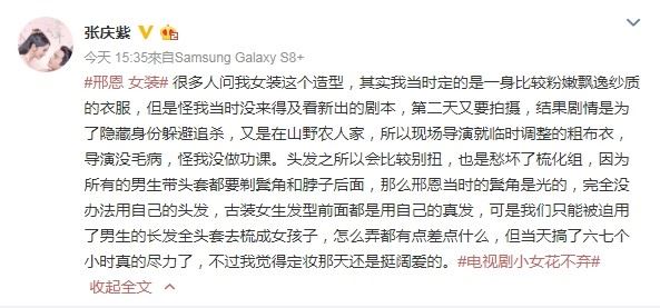 《花不弃》“最帅女生”莫大哥恢复女儿身!粉红纱裙电晕粉丝!|goxuan