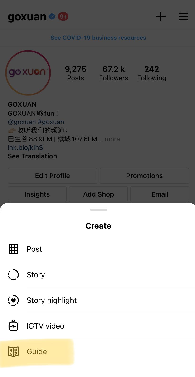 instagram又有新功能！做成长篇文章！适合创作者❤️