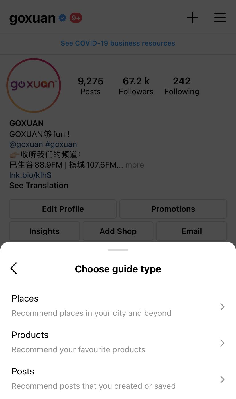 instagram又有新功能！做成长篇文章！适合创作者❤️