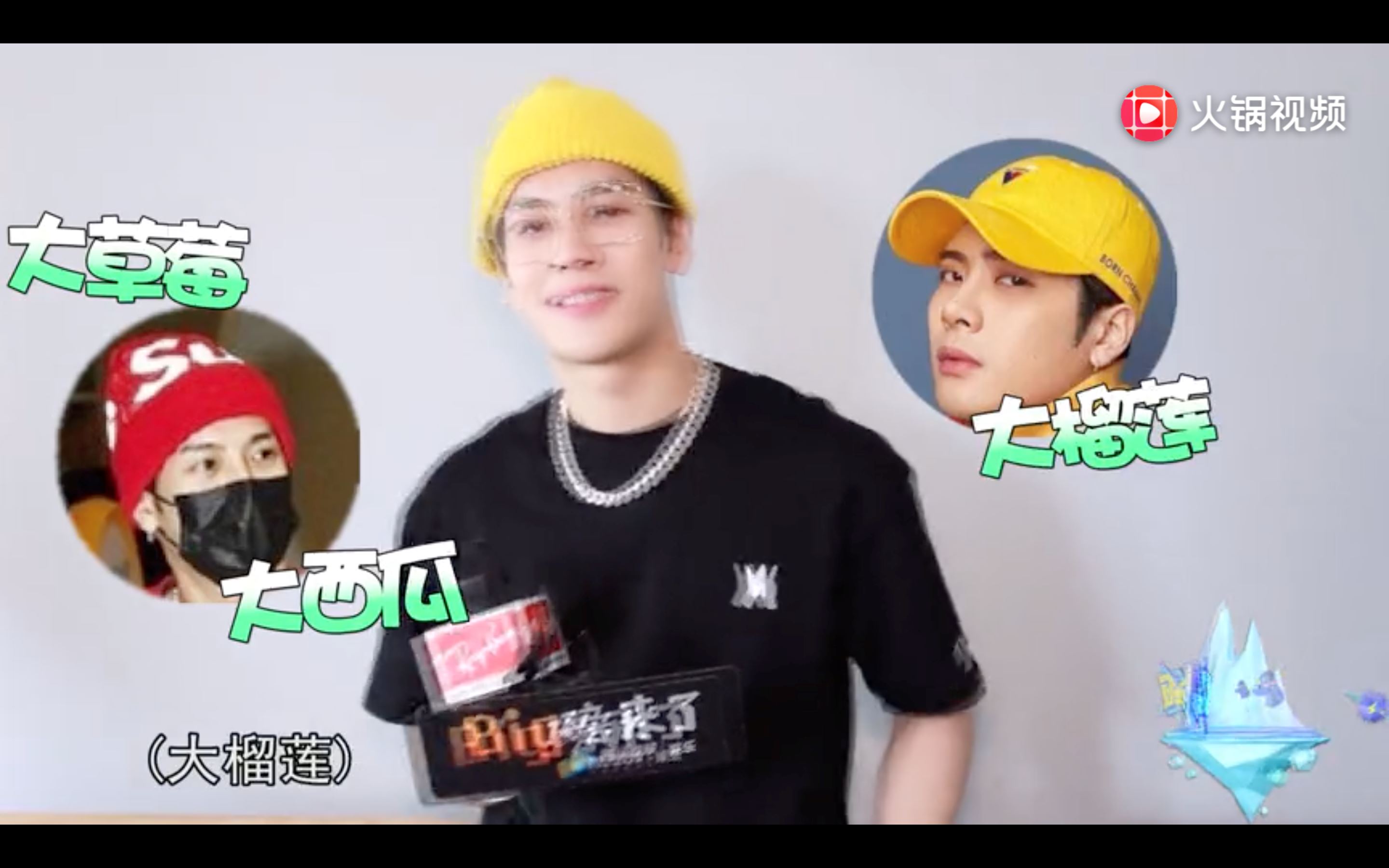 王嘉尔被取外号“大xx”气炸！警告粉丝：真的要停止！｜goxuan