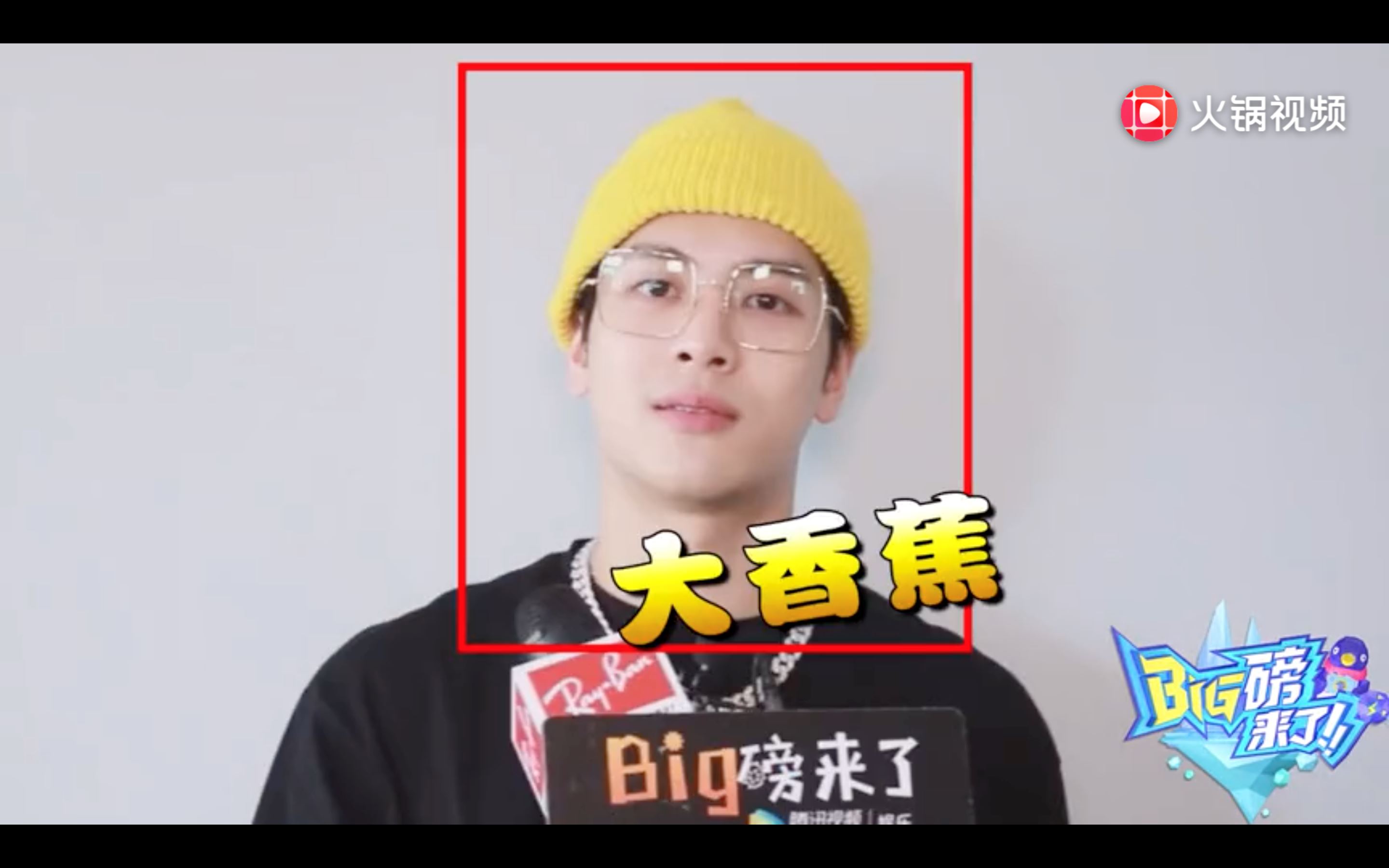 王嘉尔被取外号“大xx”气炸！警告粉丝：真的要停止！｜goxuan