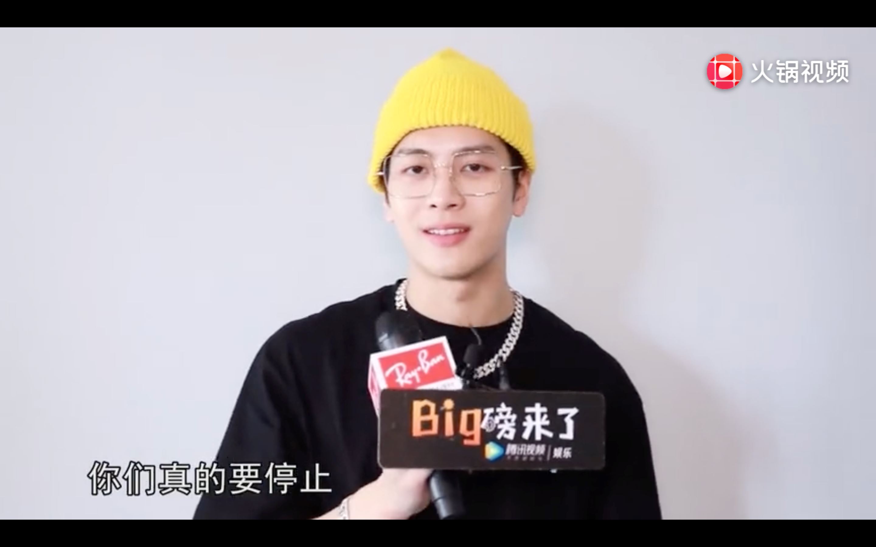 王嘉尔被取外号“大xx”气炸！警告粉丝：真的要停止！｜goxuan