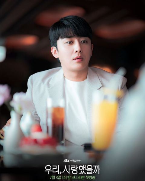 宋智孝新剧 《我们,爱过吗》!成人版的f4花样男子!