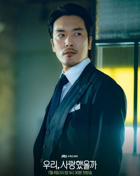 宋智孝新剧 《我们,爱过吗》!成人版的f4花样男子!