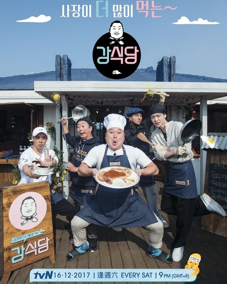 圭贤不回归《姜食堂2》，pd紧急宣布该名称，抓他出演！｜goxuan