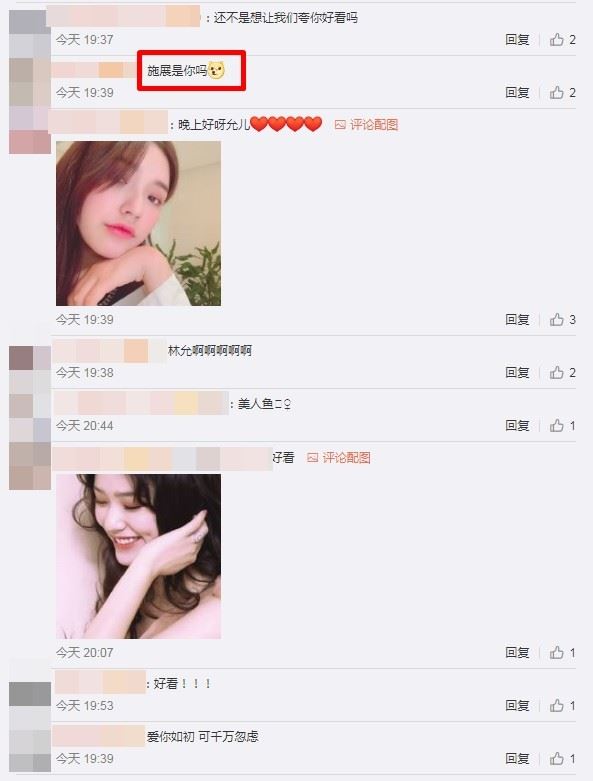 林允自拍美照电力十足!网友发现她撞脸《青春有你》训练生!|goxuan