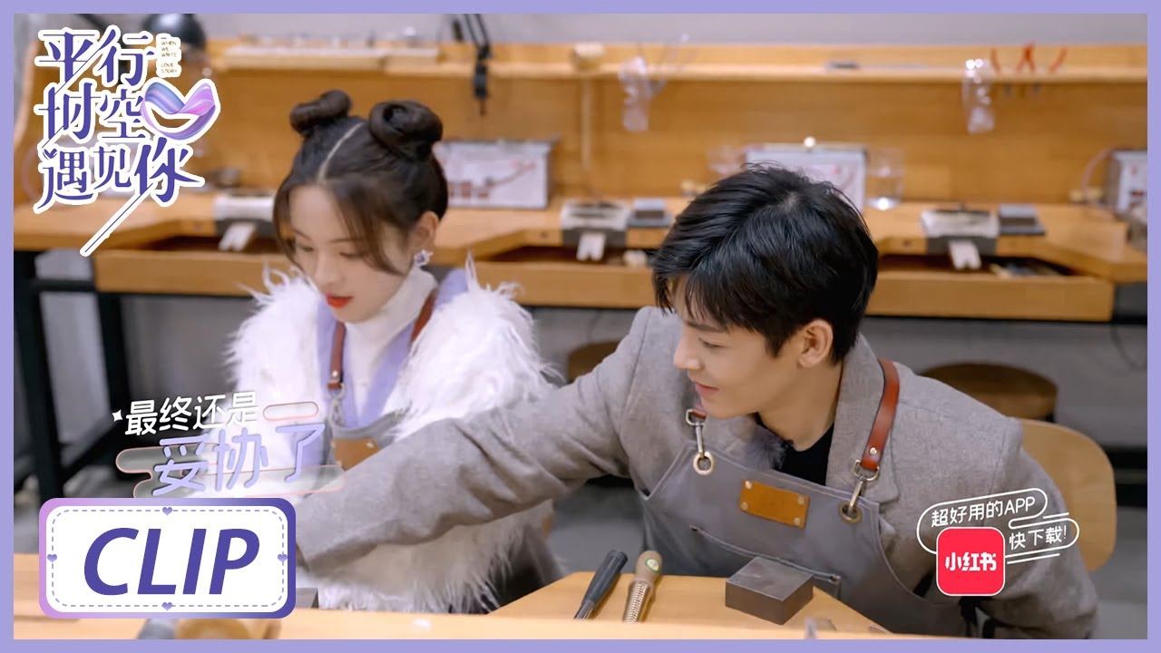 《平行时空遇见你》爱情金句合集 | 藏着女生的心声..