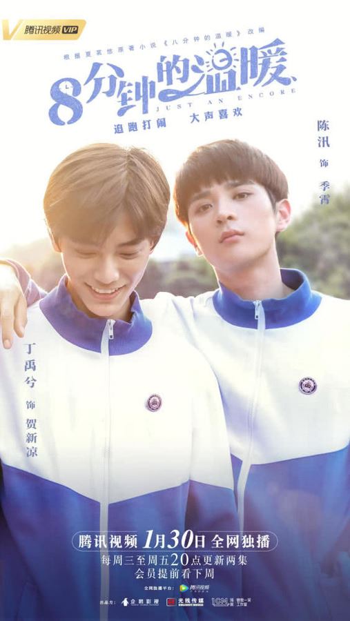 5月男友——丁禹兮【6部电视剧】校园剧也有~❤️