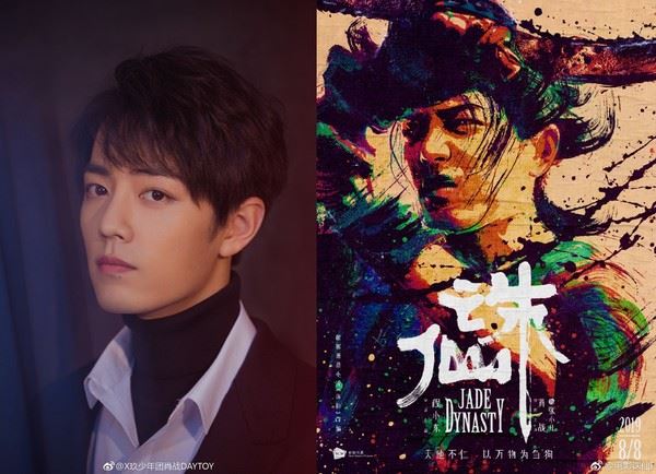 孟美岐跨界电影圈!“古装新造型”搭中国小鲜肉男神!|goxuan