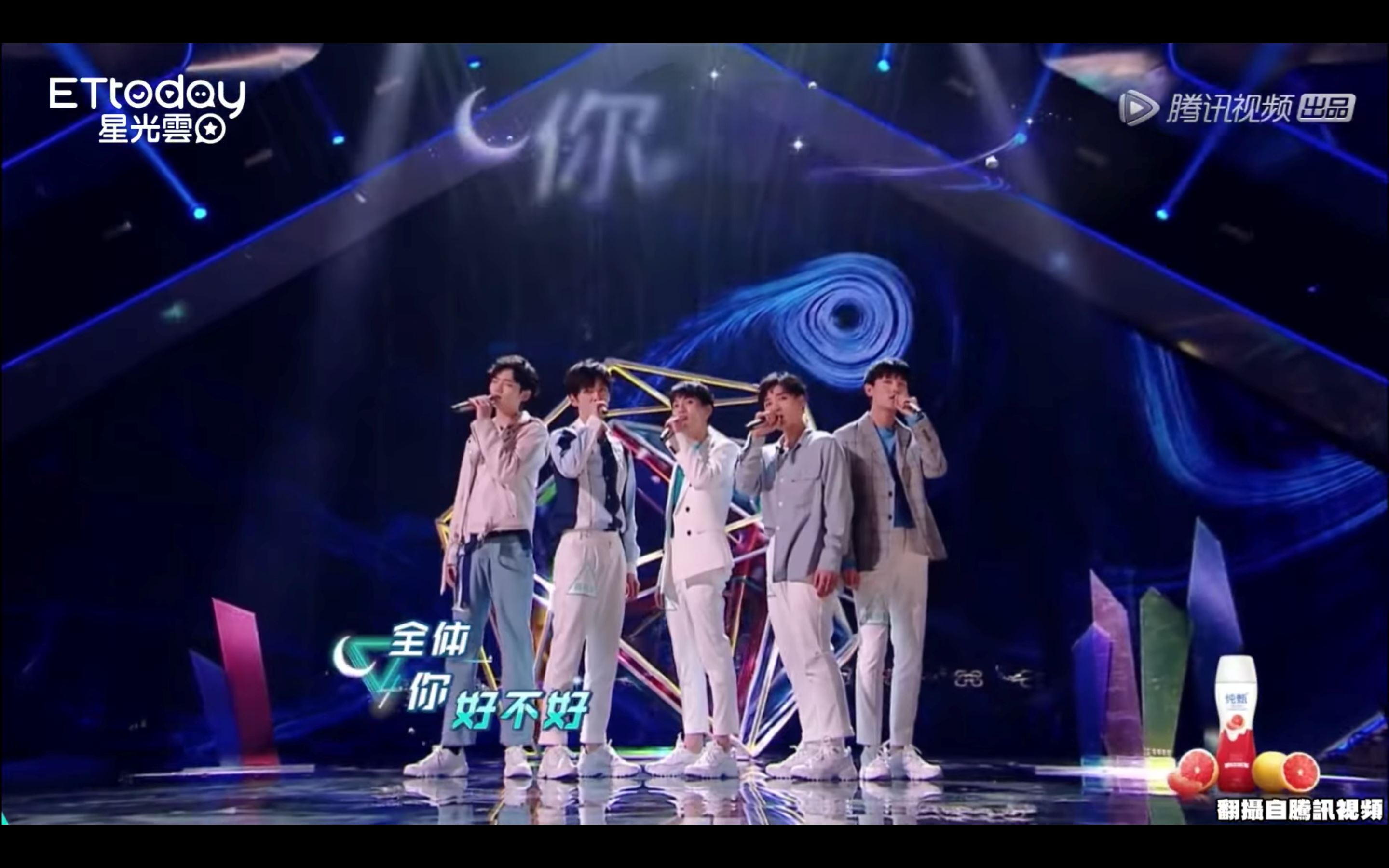 创造营走心版《你好不好》让人惊艳!郭富城:高音太厉害|goxuan