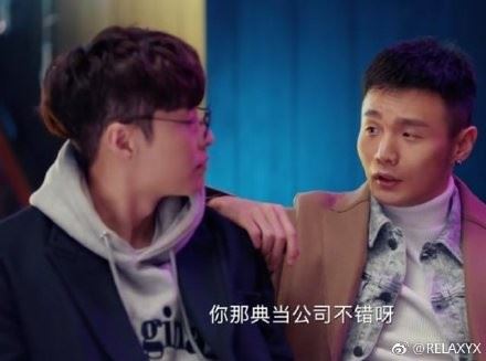 【影片】“不荣艺组合”出道啦!张艺兴新剧勾李荣浩喝交杯酒!|goxuan