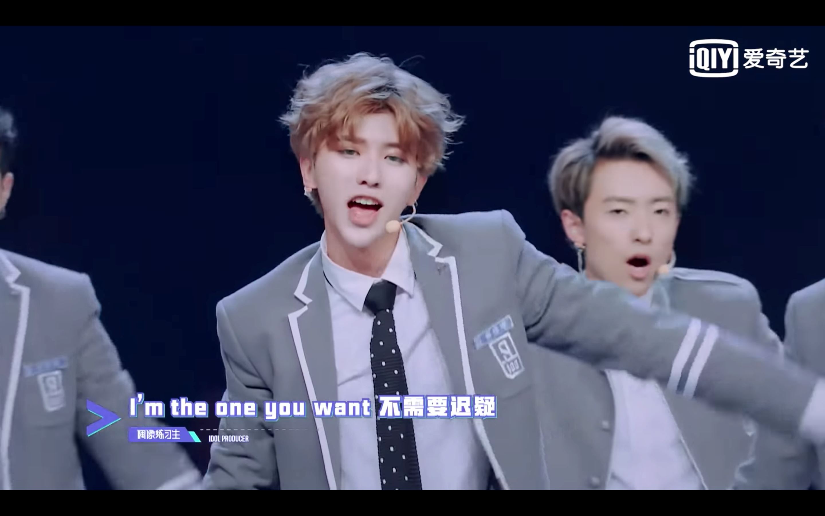 “青春有你”vs“偶练”的a班截图对比！尤长靖怎么长胖了？！｜goxuan