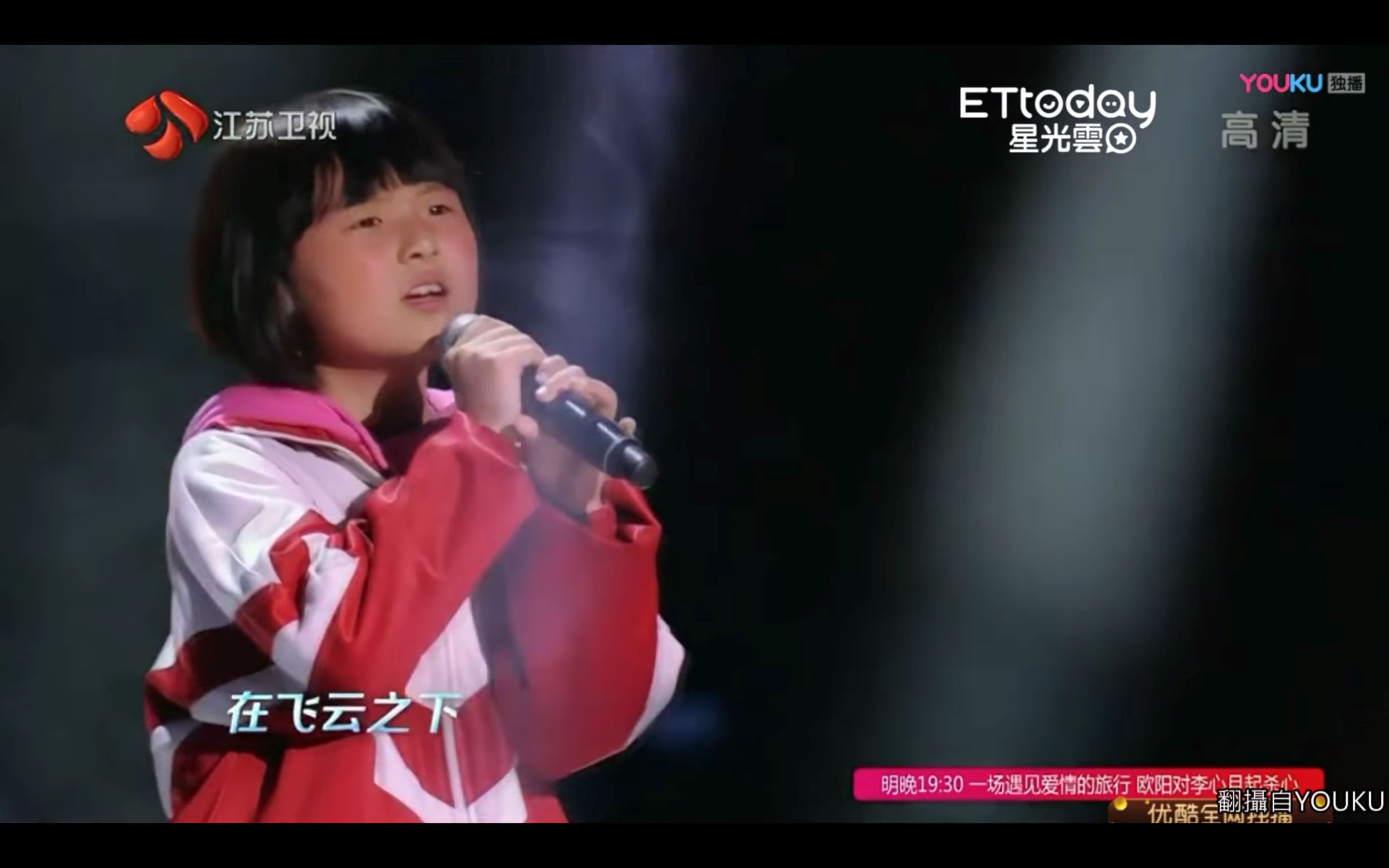 六年级女孩超龄唱“飞云之下”！网友：被天使吻过的嗓音！｜goxuan