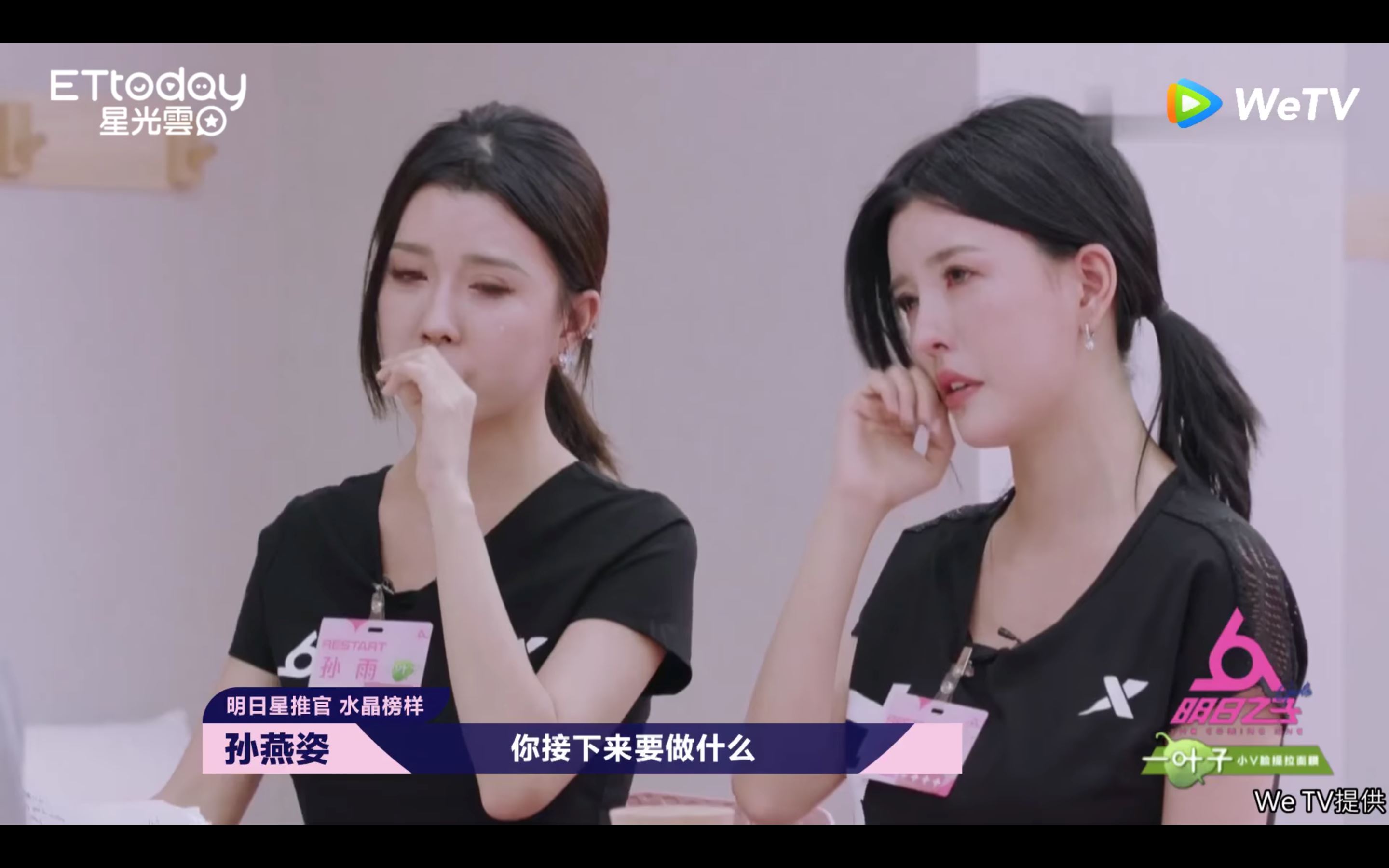 【影片】by2“明日之子3”3度飙泪!孙燕姿一句戳中心事|goxuan