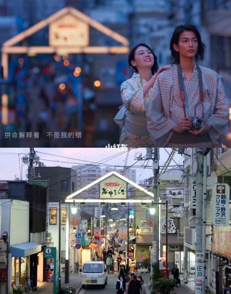 东京最热打卡点🔥周杰伦《说好不哭》mv取景地