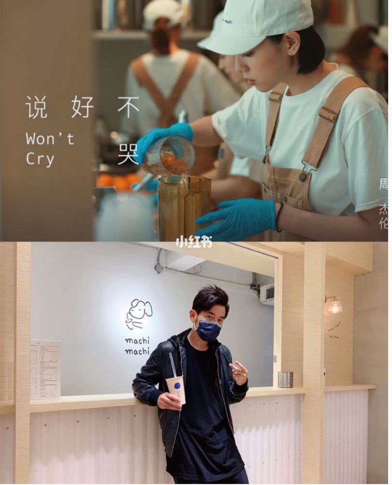 东京最热打卡点🔥周杰伦《说好不哭》mv取景地