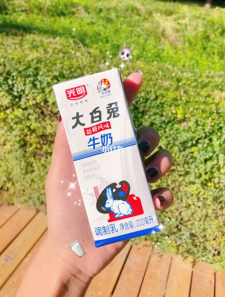 大白兔奶糖牛奶🐰🥛大白兔控！你喝过吗？❤️