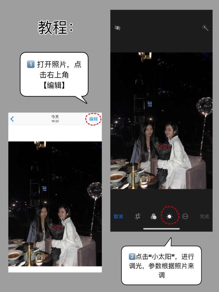 夜拍调色技巧✔️拯救夜间废片 | 补充光线?