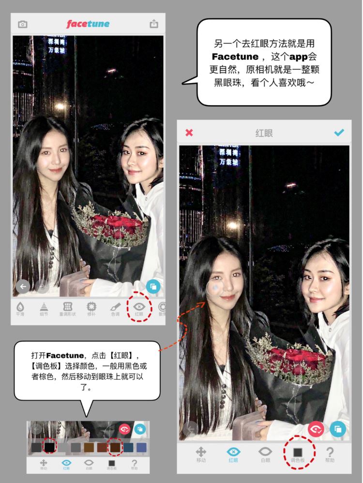 夜拍调色技巧✔️拯救夜间废片 | 补充光线?
