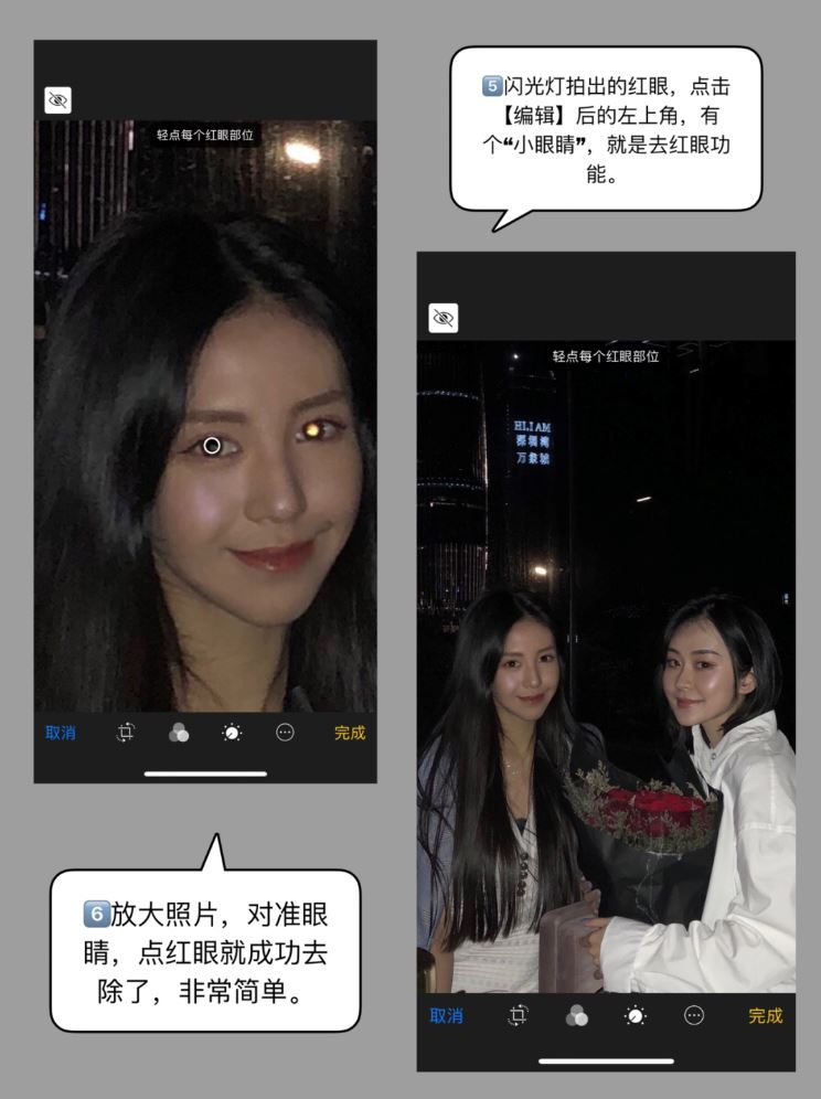 夜拍调色技巧✔️拯救夜间废片 | 补充光线?