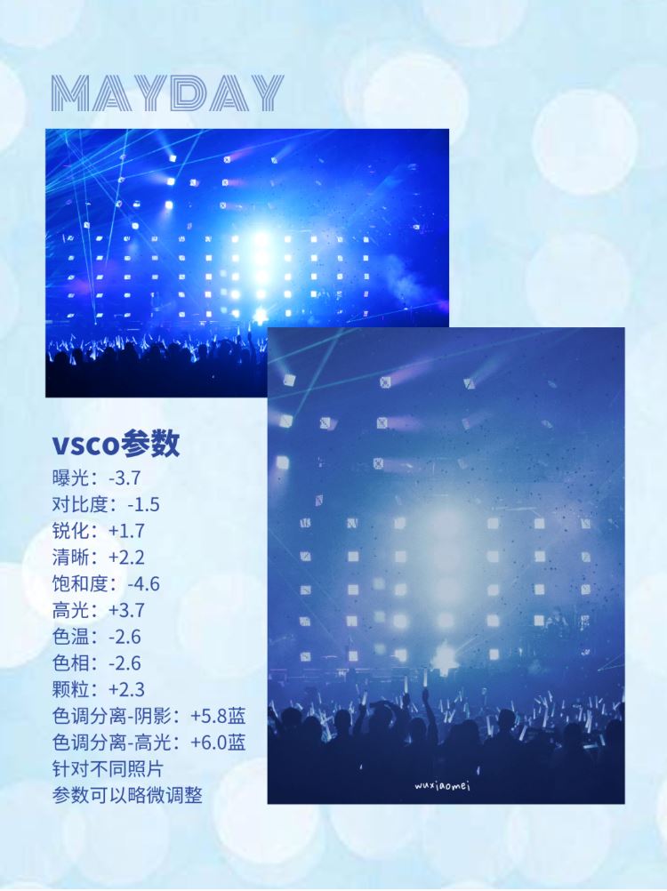 🎫追星女孩必备🌟演唱会修图教程❤️