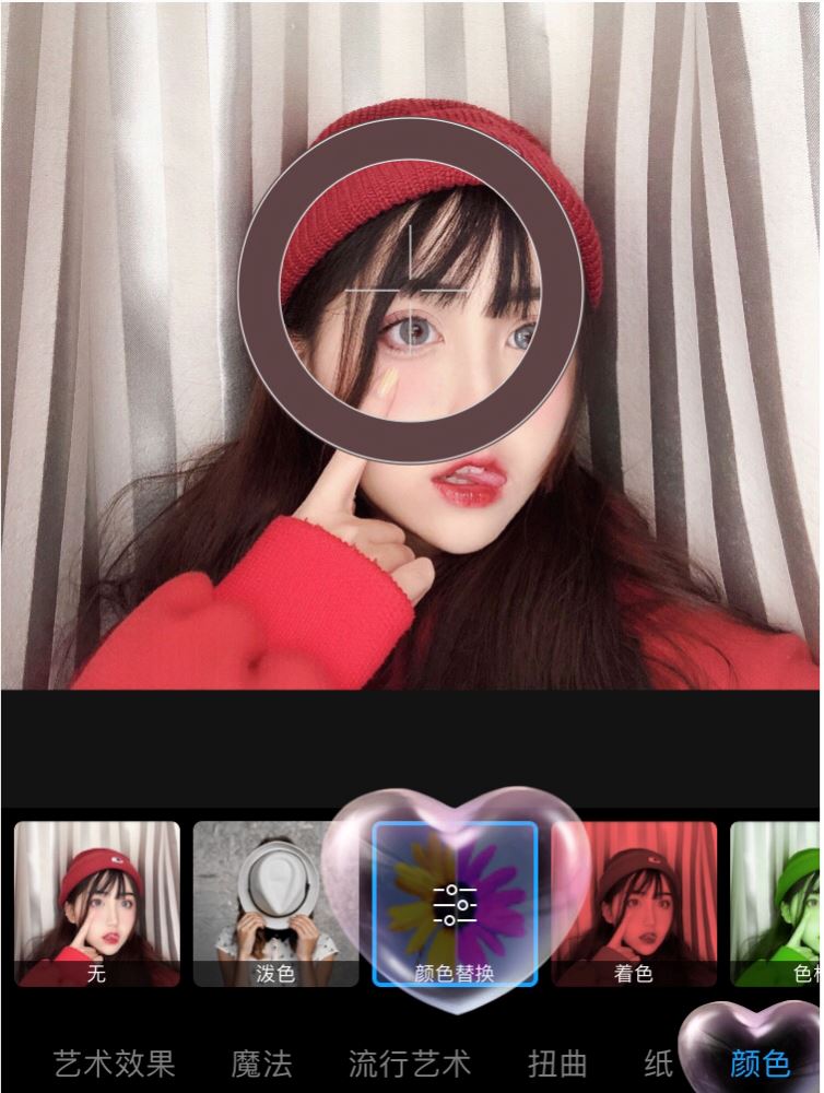 如何换自拍的衣服/帽子“颜色”？以旧换新～换色p图教程来啦！❤️