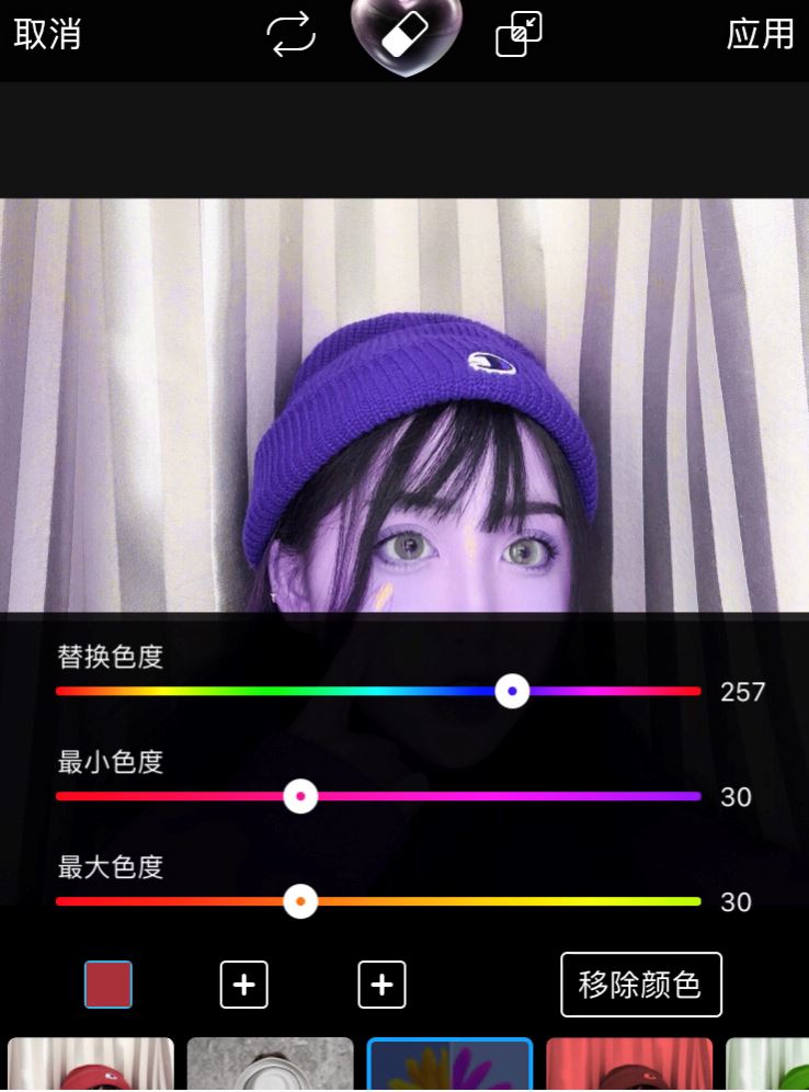 如何换自拍的衣服/帽子“颜色”？以旧换新～换色p图教程来啦！❤️