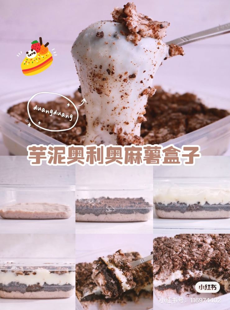 芋泥控!8️⃣种敲好吃的自制芋泥甜品|简单爆❗️❤️