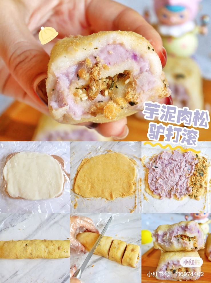 芋泥控!8️⃣种敲好吃的自制芋泥甜品|简单爆❗️❤️
