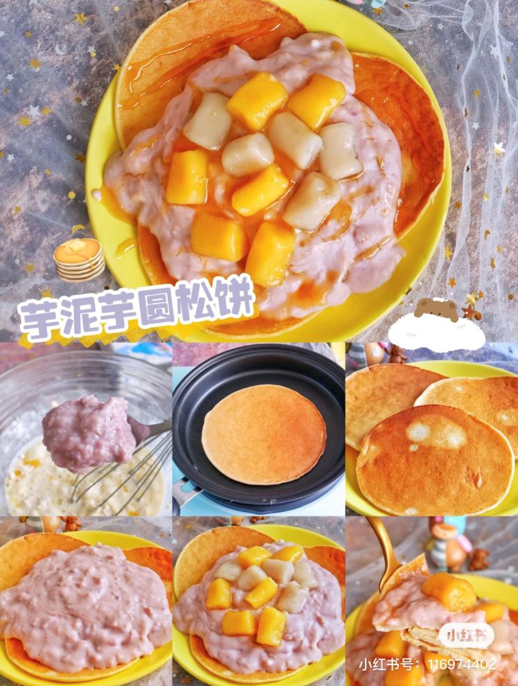 芋泥控!8️⃣种敲好吃的自制芋泥甜品|简单爆❗️❤️