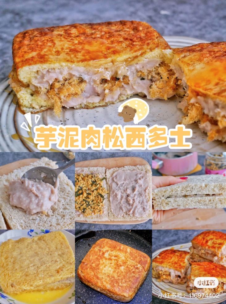 芋泥控!8️⃣种敲好吃的自制芋泥甜品|简单爆❗️❤️