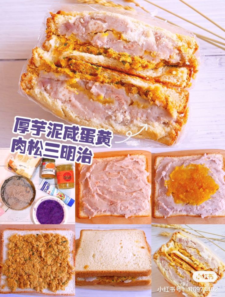 芋泥控!8️⃣种敲好吃的自制芋泥甜品|简单爆❗️❤️