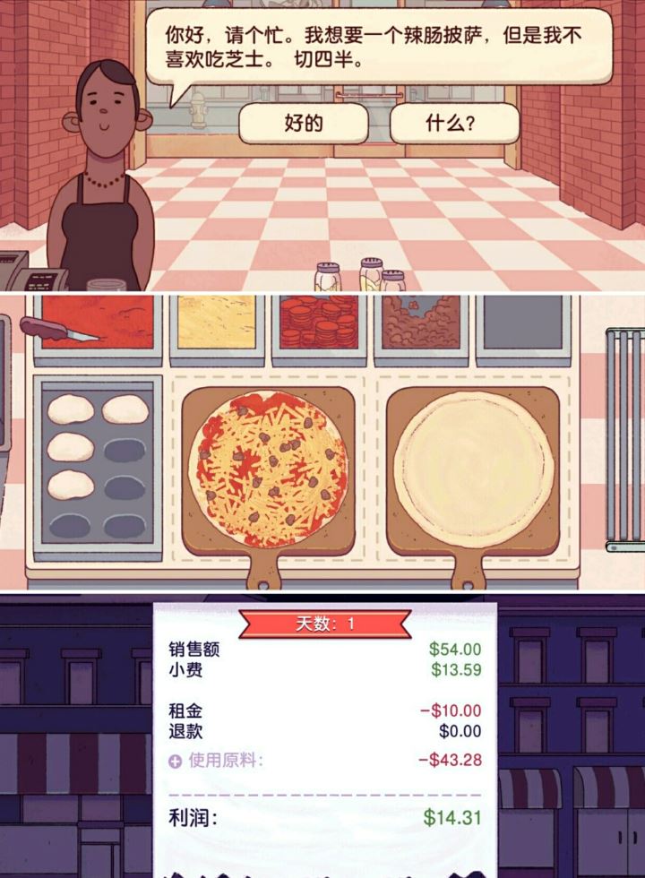 超好玩的「解压 |治愈」游戏app分享✨🎮