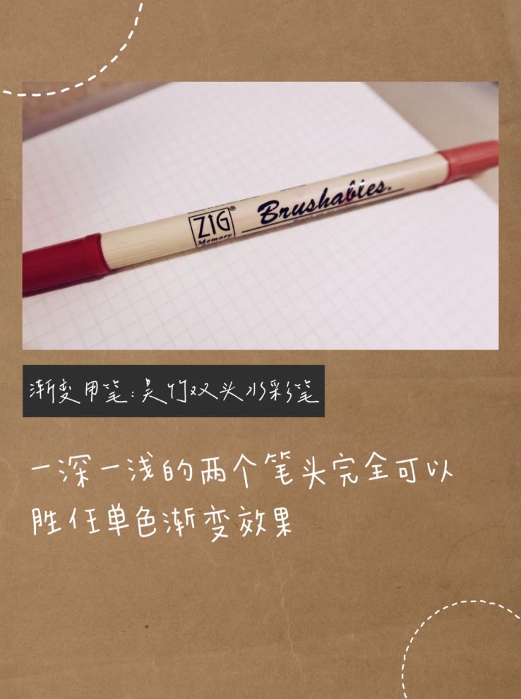 brush lettering～ 如何写渐变和阴影❤️【教学】
